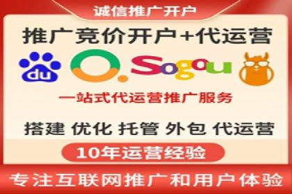 SEM优化托管：成功提升广告转化率的案例分析
